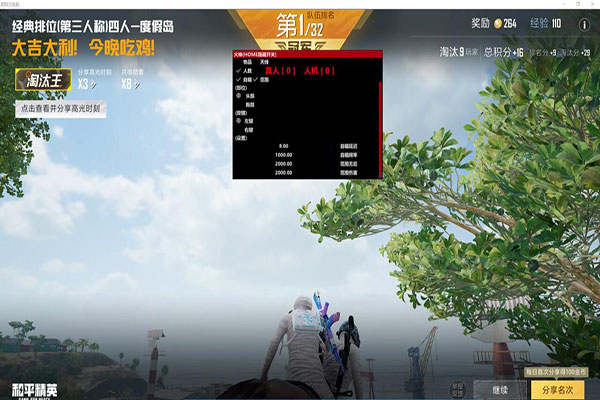 CF刀战最强外挂透视自瞄效果